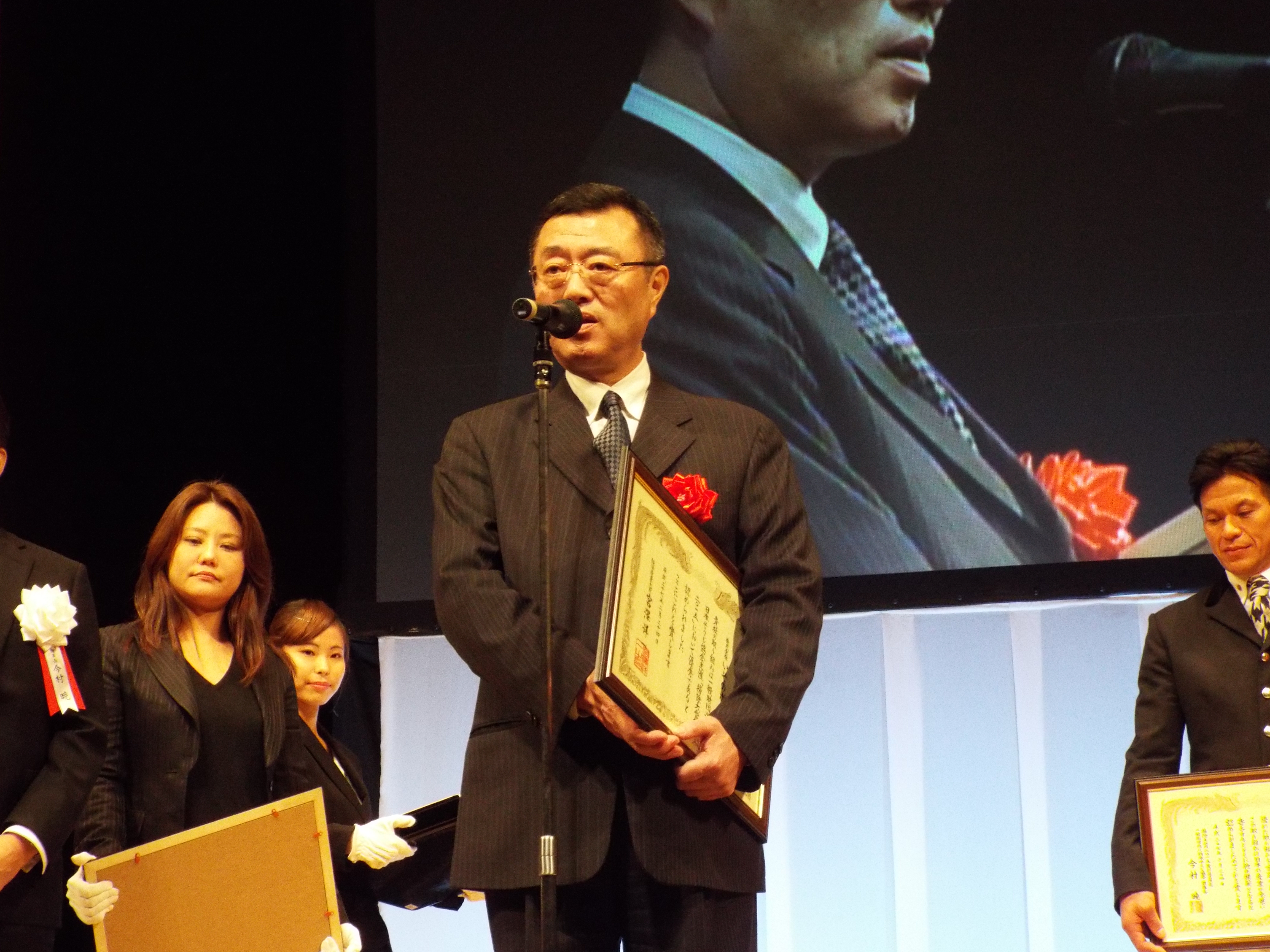 「日本掃除大賞2015」において「経済産業大臣賞」を受賞