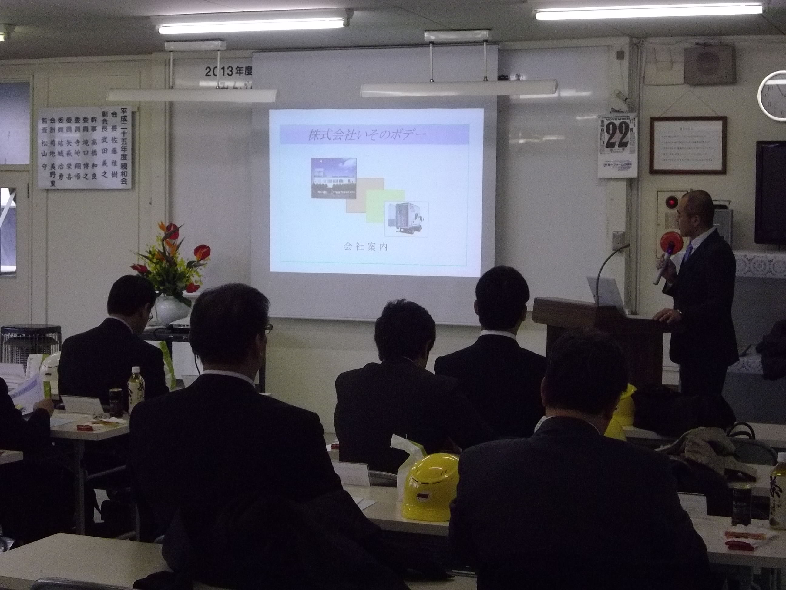 【　工　場　見　学　会　】