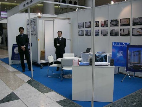 セキュリティショー2009に出展いたしました